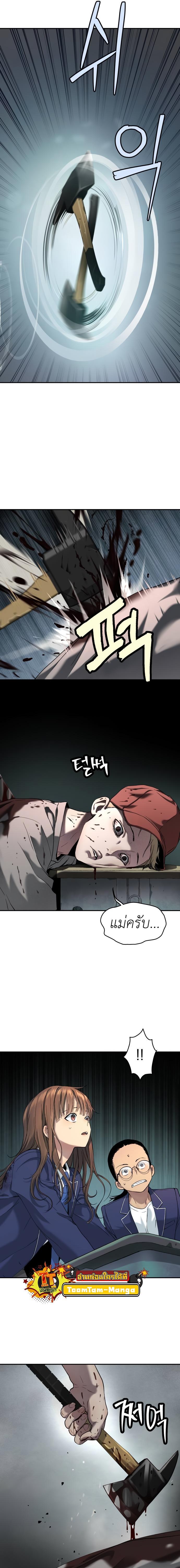 Manga-lc-com อ่านมังงะ อ่านการ์ตูน ออนไลน์ ฟรี Oh! Dangun ตอนที่ 1 2 3 4 5 6 7 8 9 10 11 12 13 14 ฟรี ไม่มีโฆษณา Manga-lc - อ่าน มังงะ อ่าน การ์ตูน ออนไลน์ อ่านมังงะ ฟรี