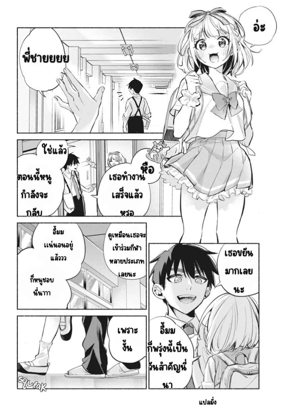 Manga-lc-com อ่านมังงะ อ่านการ์ตูน ออนไลน์ ฟรี Kasanegasane no Hatsukoi Desuga ตอนที่ 1 2 3 4 5 6 7 8 9 10 11 12 13 14 ฟรี ไม่มีโฆษณา Manga-lc - อ่าน มังงะ อ่าน การ์ตูน ออนไลน์ อ่านมังงะ ฟรี