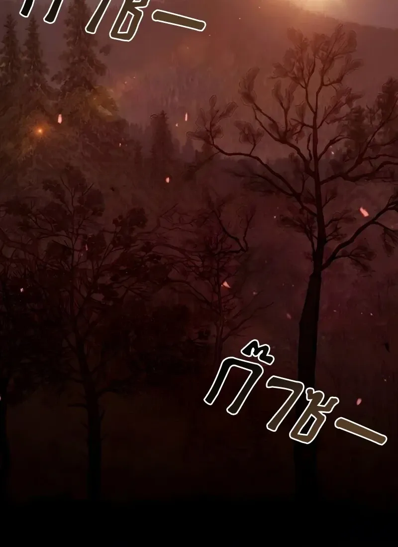 The Hero Returns ตอนที่ ตอนที่ 118 รูปที่ 117