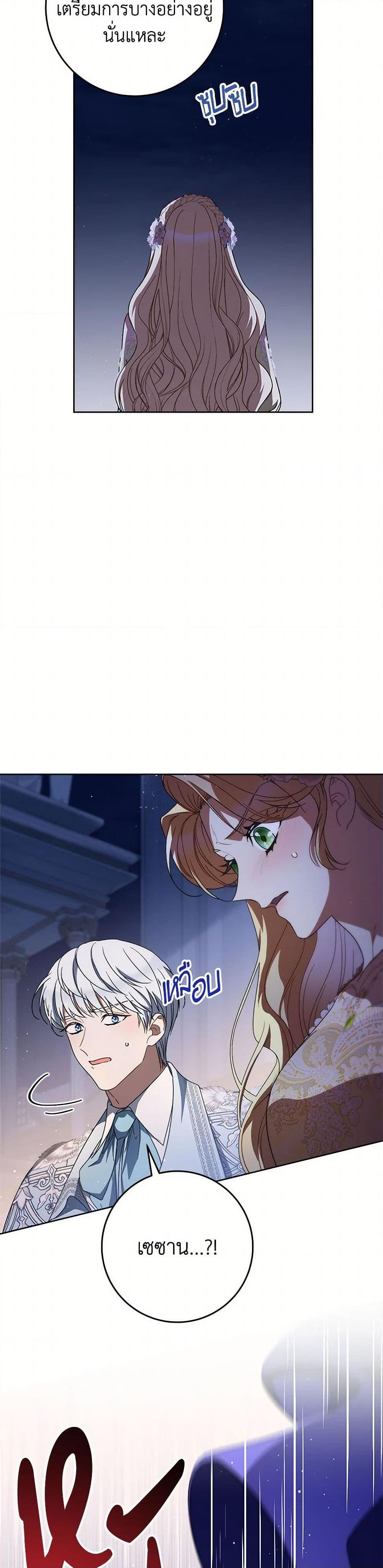 Manga-lc-com อ่านมังงะ อ่านการ์ตูน ออนไลน์ ฟรี I Raised My Younger Sister Beautifully ตอนที่ 1 2 3 4 5 6 7 8 9 10 11 12 13 14 ฟรี ไม่มีโฆษณา Manga-lc - อ่าน มังงะ อ่าน การ์ตูน ออนไลน์ อ่านมังงะ ฟรี