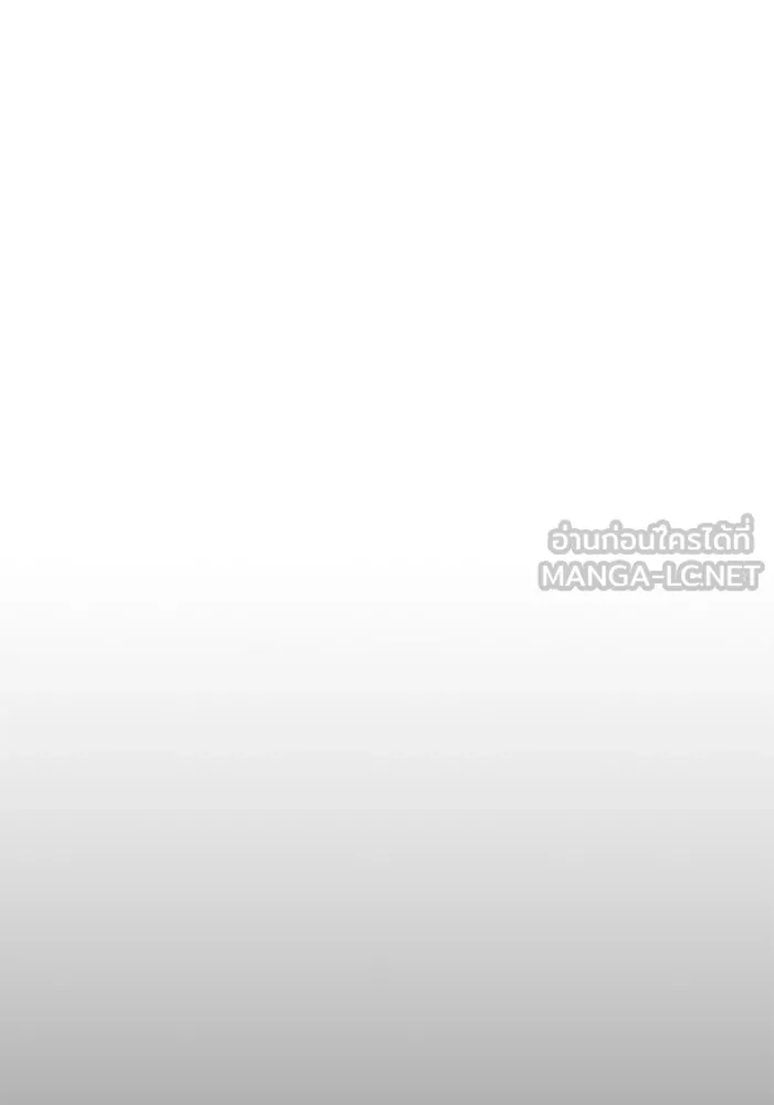 เพื่อนกันมันส์เกิน ตอนที่ 61 รูปที่ 63