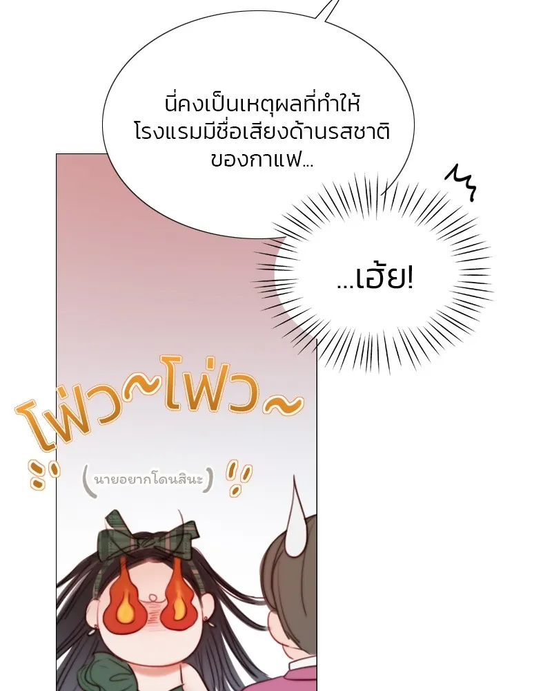 เซเรน่า ตอนที่ 24 รูปที่ 49