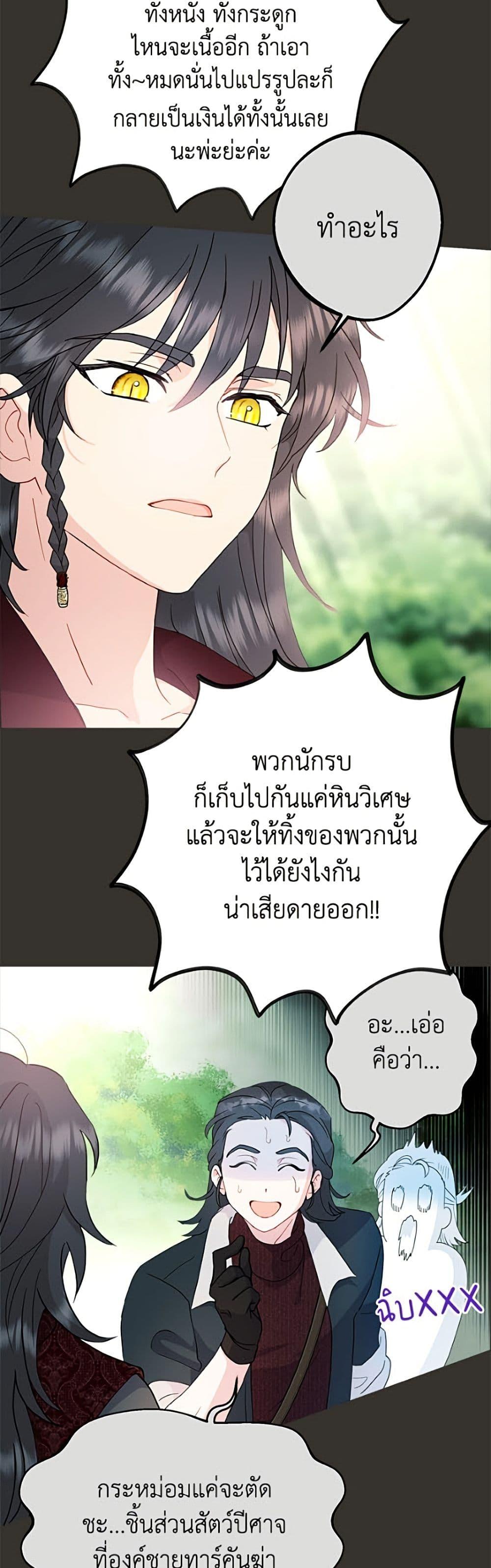 Manga-lc-com อ่านมังงะ อ่านการ์ตูน ออนไลน์ ฟรี Forget My Husband, I’ll Go Make Money ตอนที่ 1 2 3 4 5 6 7 8 9 10 11 12 13 14 ฟรี ไม่มีโฆษณา Manga-lc - อ่าน มังงะ อ่าน การ์ตูน ออนไลน์ อ่านมังงะ ฟรี