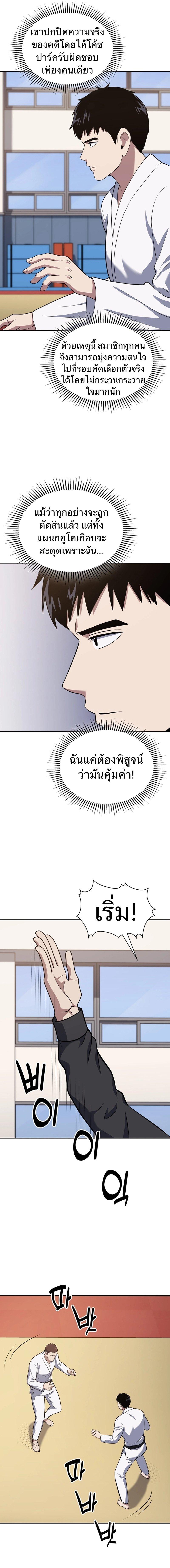 Manga-lc-com อ่านมังงะ อ่านการ์ตูน ออนไลน์ ฟรี Police Returner’s Reset Life ตอนที่ 1 2 3 4 5 6 7 8 9 10 11 12 13 14 ฟรี ไม่มีโฆษณา Manga-lc - อ่าน มังงะ อ่าน การ์ตูน ออนไลน์ อ่านมังงะ ฟรี