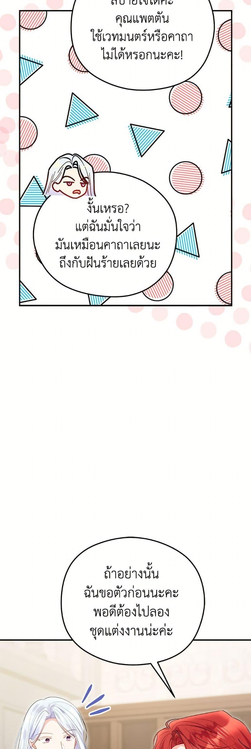 Manga-lc-com อ่านมังงะ อ่านการ์ตูน ออนไลน์ ฟรี The Villainess Captured the Grand Duke ตอนที่ 1 2 3 4 5 6 7 8 9 10 11 12 13 14 ฟรี ไม่มีโฆษณา Manga-lc - อ่าน มังงะ อ่าน การ์ตูน ออนไลน์ อ่านมังงะ ฟรี