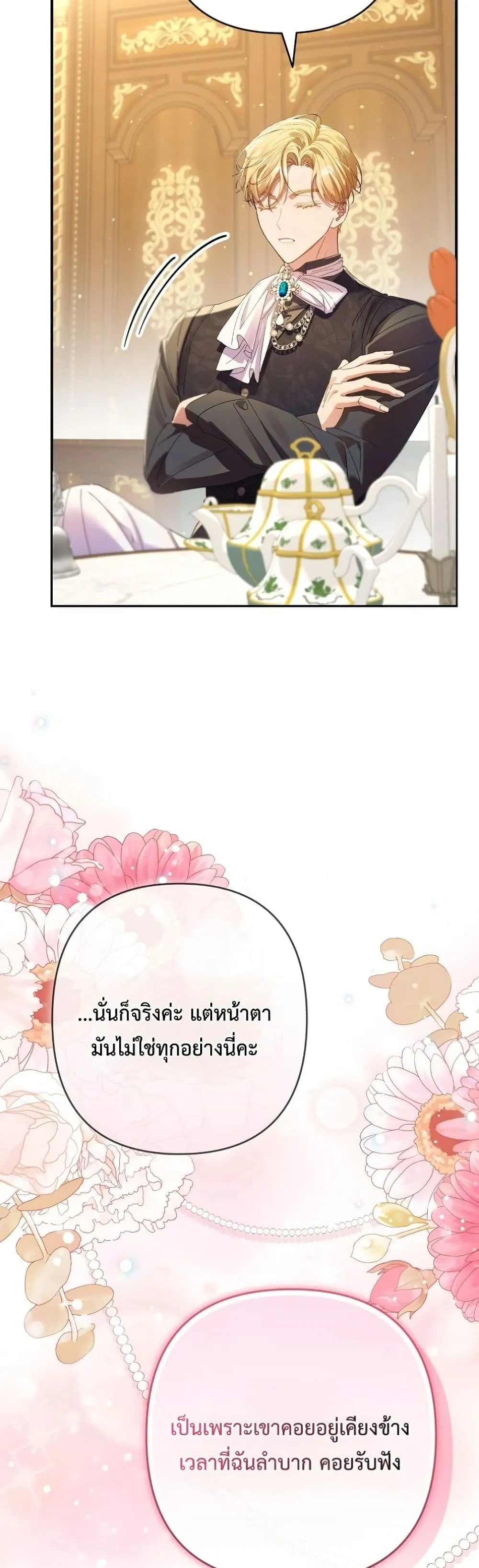 Manga-lc-com อ่านมังงะ อ่านการ์ตูน ออนไลน์ ฟรี I Faked a Pregnancy, but My Husband Returned ตอนที่ 1 2 3 4 5 6 7 8 9 10 11 12 13 14 ฟรี ไม่มีโฆษณา Manga-lc - อ่าน มังงะ อ่าน การ์ตูน ออนไลน์ อ่านมังงะ ฟรี