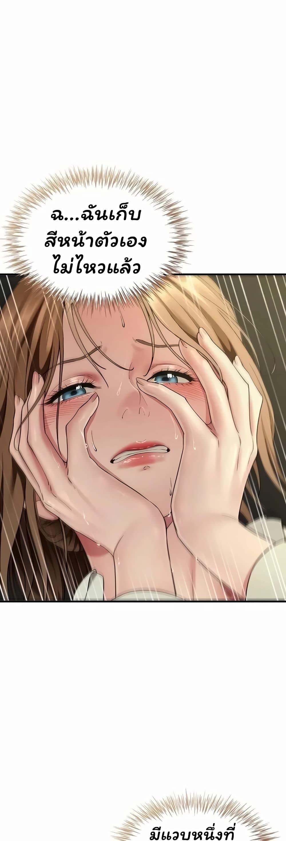 Doujin-Lc- อ่าน โดจิน มังฮวา เกาหลี ญี่ปุ่น จีน แปลไทย The Lovers Were ตอนที่ 1 2 3 4 5 6 7 8 9 10 11 12 13 14 ฟรี ไม่มีโฆษณา อ่าน โดจิน Manhwa เกาหลี ญี่ปุ่น จีน เรามีครบ คัดมาให้เน้นๆ โดจิน 18+ รับประกันความฟินโดย  Doujin Lc