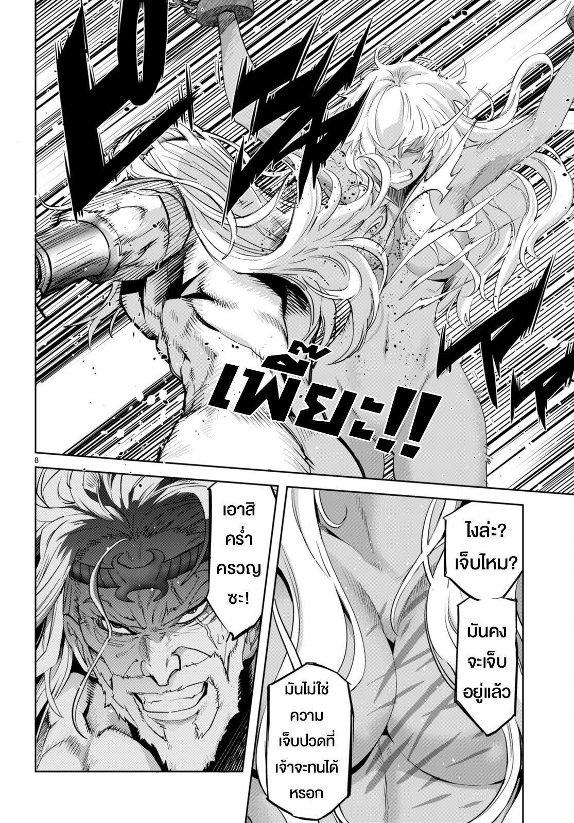 Manga-lc-com อ่านมังงะ อ่านการ์ตูน ออนไลน์ ฟรี Game of Familia Kazoku Senki ตอนที่ 1 2 3 4 5 6 7 8 9 10 11 12 13 14 ฟรี ไม่มีโฆษณา Manga-lc - อ่าน มังงะ อ่าน การ์ตูน ออนไลน์ อ่านมังงะ ฟรี