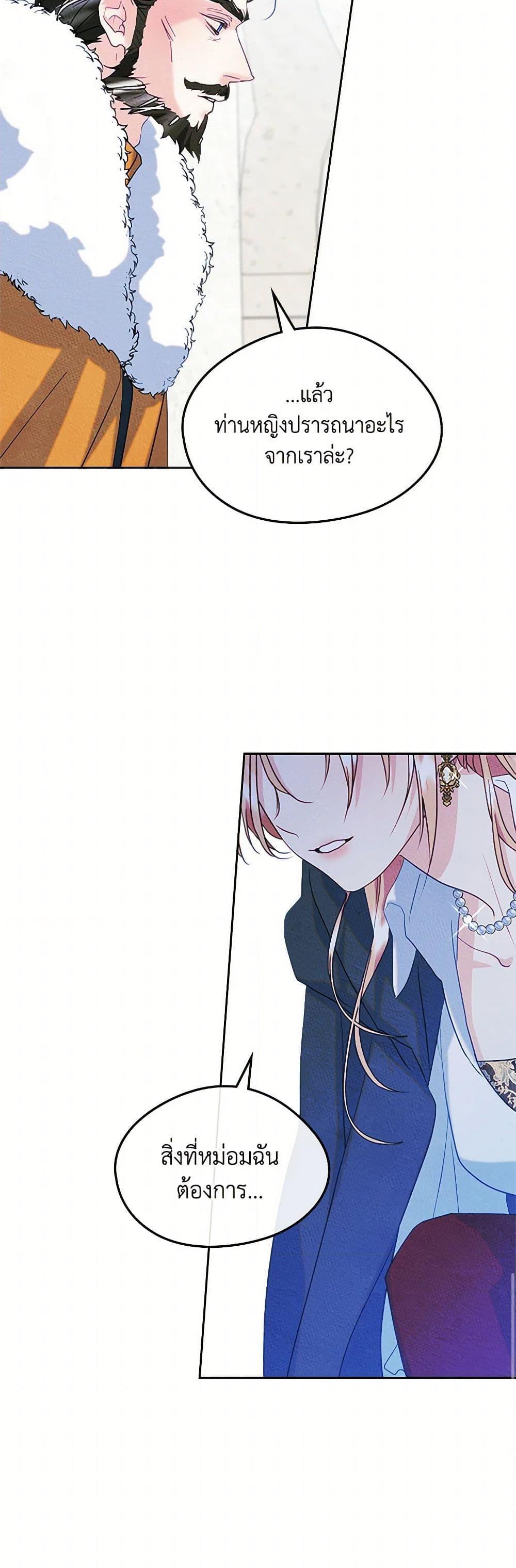 Manga-lc-com อ่านมังงะ อ่านการ์ตูน ออนไลน์ ฟรี I Became The Male Lead’s Female Friend ตอนที่ 1 2 3 4 5 6 7 8 9 10 11 12 13 14 ฟรี ไม่มีโฆษณา Manga-lc - อ่าน มังงะ อ่าน การ์ตูน ออนไลน์ อ่านมังงะ ฟรี