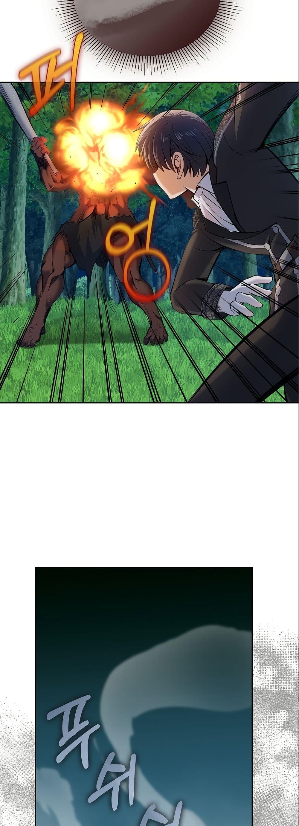 Manga-lc-com อ่านมังงะ อ่านการ์ตูน ออนไลน์ ฟรี Kill the Emperor ตอนที่ 1 2 3 4 5 6 7 8 9 10 11 12 13 14 ฟรี ไม่มีโฆษณา Manga-lc - อ่าน มังงะ อ่าน การ์ตูน ออนไลน์ อ่านมังงะ ฟรี