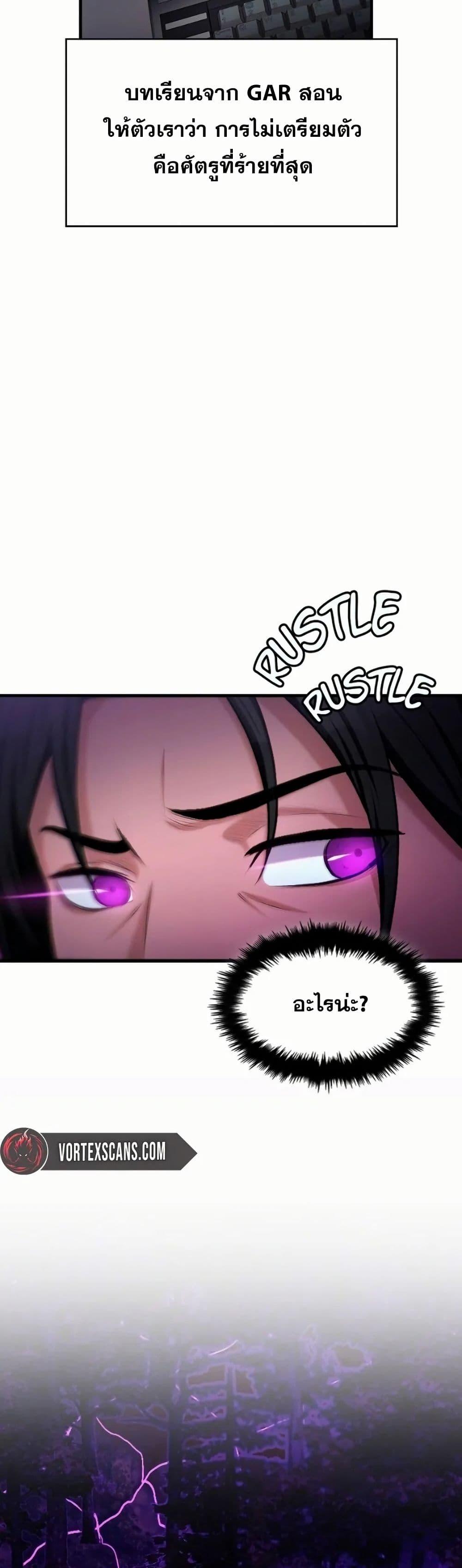 Manga-lc-com อ่านมังงะ อ่านการ์ตูน ออนไลน์ ฟรี Paranoid Mage ตอนที่ 1 2 3 4 5 6 7 8 9 10 11 12 13 14 ฟรี ไม่มีโฆษณา Manga-lc - อ่าน มังงะ อ่าน การ์ตูน ออนไลน์ อ่านมังงะ ฟรี