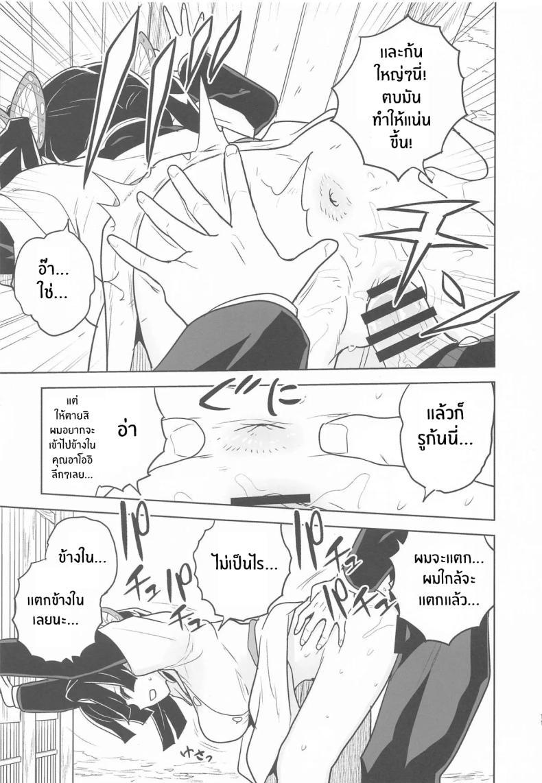 Doujin-Lc- อ่าน โดจิน มังฮวา เกาหลี ญี่ปุ่น จีน แปลไทย หน้าที่สำคัญของอาโออิจัง [heriyama] Mata Onegaishimasu Aoi-chan Itsumo no Atatakai Kango o ตอนที่ 1 2 3 4 5 6 7 8 9 10 11 12 13 14 ฟรี ไม่มีโฆษณา อ่าน โดจิน Manhwa เกาหลี ญี่ปุ่น จีน เรามีครบ คัดมาให้เน้นๆ โดจิน 18+ รับประกันความฟินโดย  Doujin Lc