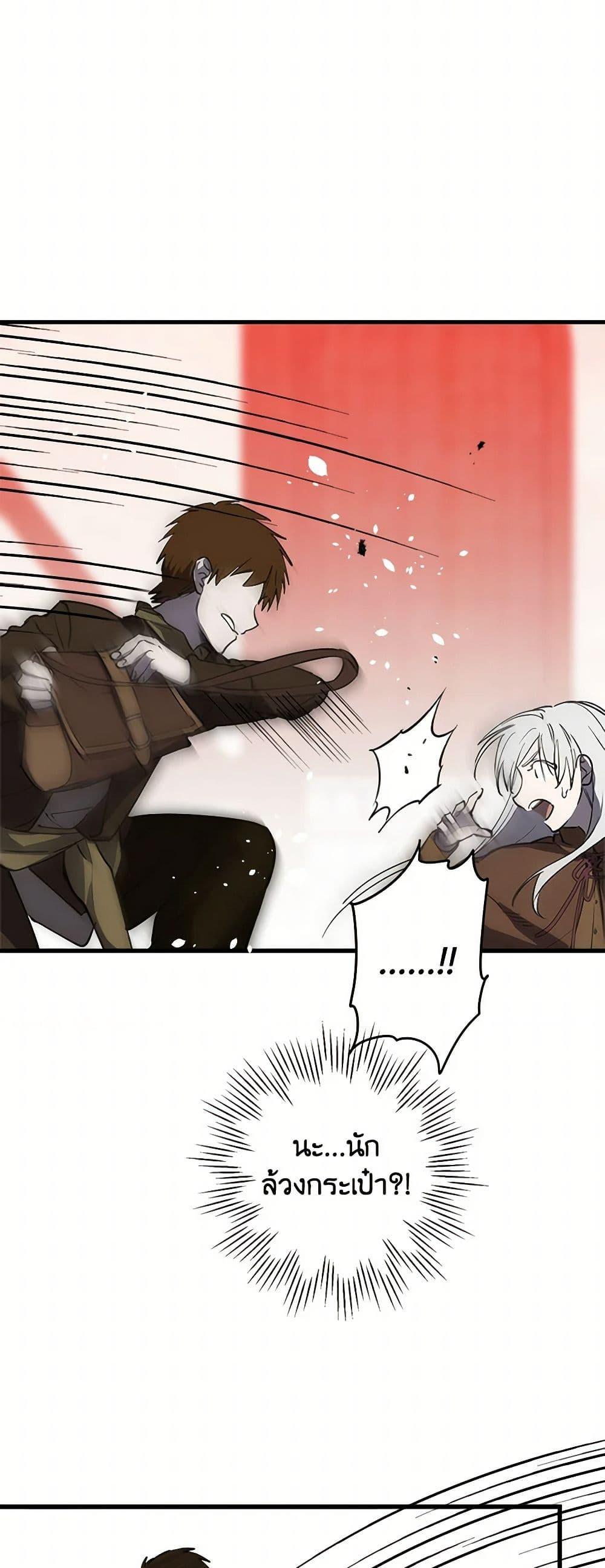 Manga-lc-com อ่านมังงะ อ่านการ์ตูน ออนไลน์ ฟรี The Strongest Characters in the World are Obsessed With Me ตอนที่ 1 2 3 4 5 6 7 8 9 10 11 12 13 14 ฟรี ไม่มีโฆษณา Manga-lc - อ่าน มังงะ อ่าน การ์ตูน ออนไลน์ อ่านมังงะ ฟรี