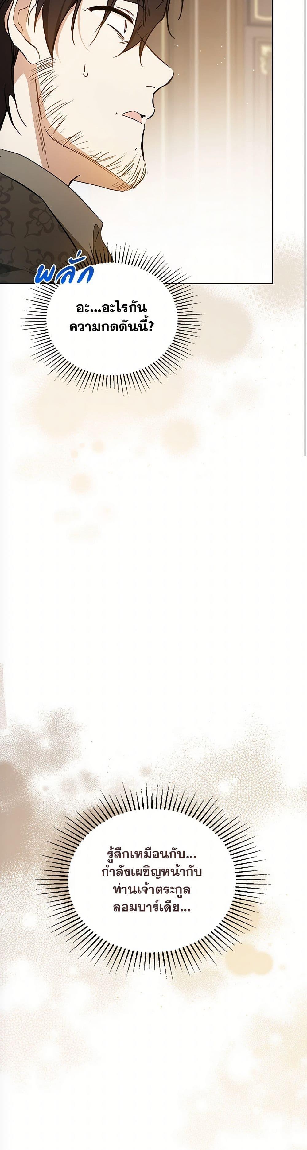 Manga-lc-com อ่านมังงะ อ่านการ์ตูน ออนไลน์ ฟรี In This Life, I Will Be the Lord ตอนที่ 1 2 3 4 5 6 7 8 9 10 11 12 13 14 ฟรี ไม่มีโฆษณา Manga-lc - อ่าน มังงะ อ่าน การ์ตูน ออนไลน์ อ่านมังงะ ฟรี