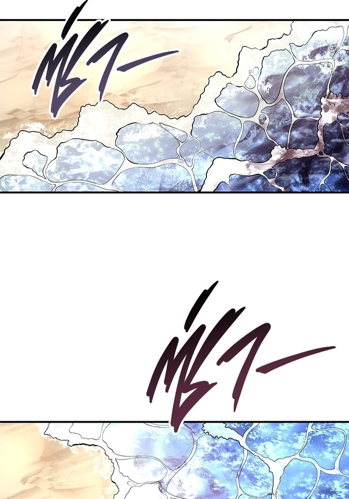 อูเร็ค มาซิโน่ ตอนที่ 10 ราชินีโลมา รูปที่ 190