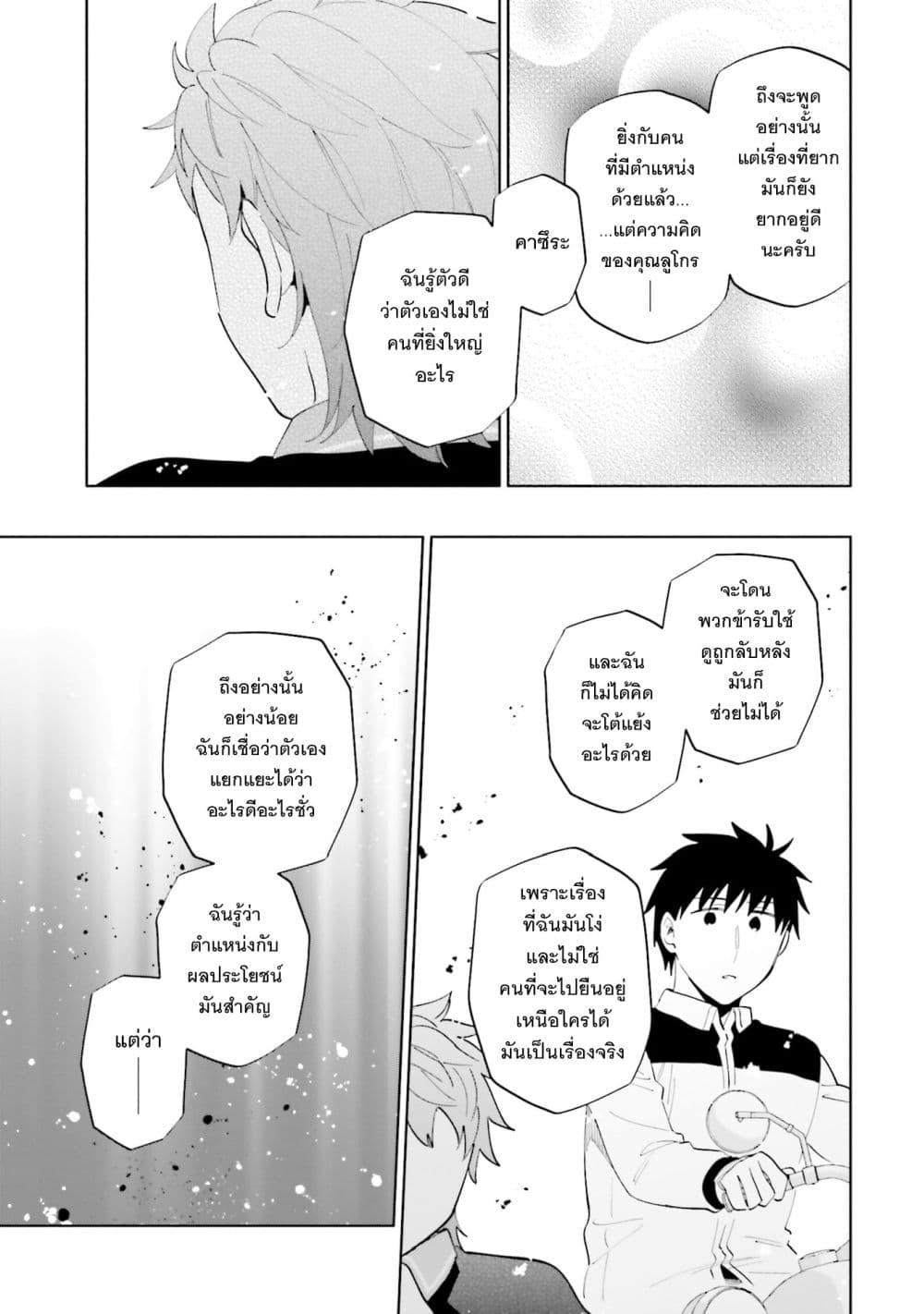 Manga-lc-com อ่านมังงะ อ่านการ์ตูน ออนไลน์ ฟรี Takarakuji de 40-oku Atattandakedo Isekai ni Ijuu Suru ตอนที่ 1 2 3 4 5 6 7 8 9 10 11 12 13 14 ฟรี ไม่มีโฆษณา Manga-lc - อ่าน มังงะ อ่าน การ์ตูน ออนไลน์ อ่านมังงะ ฟรี