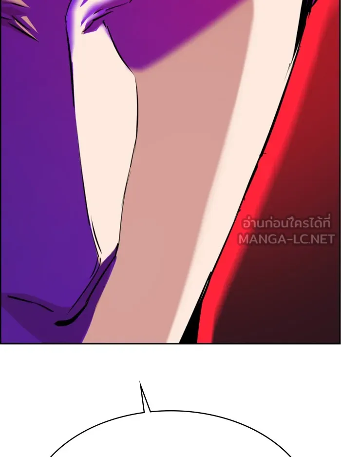 พี่ชายสายบอดี้การ์ด ตอนที่ 61 รูปที่ 105