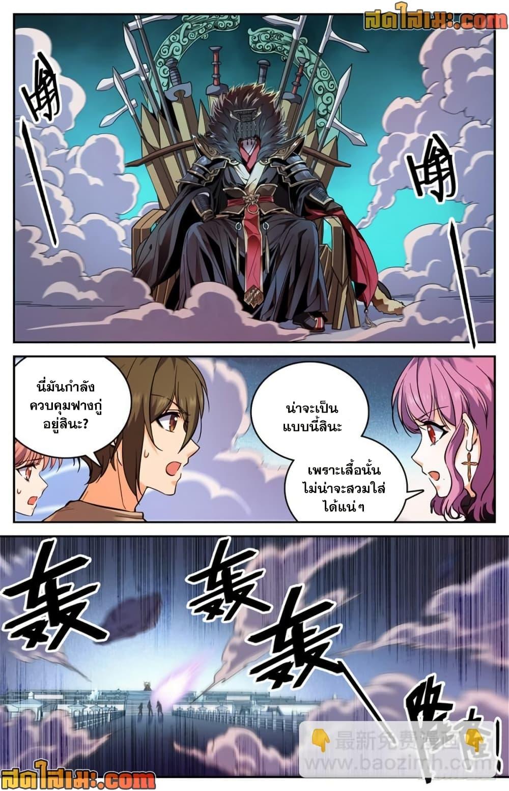 Manga-lc-com อ่านมังงะ อ่านการ์ตูน ออนไลน์ ฟรี Versatile Mage จอมเวทย์เต็มพิกัด ตอนที่ 1 2 3 4 5 6 7 8 9 10 11 12 13 14 ฟรี ไม่มีโฆษณา Manga-lc - อ่าน มังงะ อ่าน การ์ตูน ออนไลน์ อ่านมังงะ ฟรี