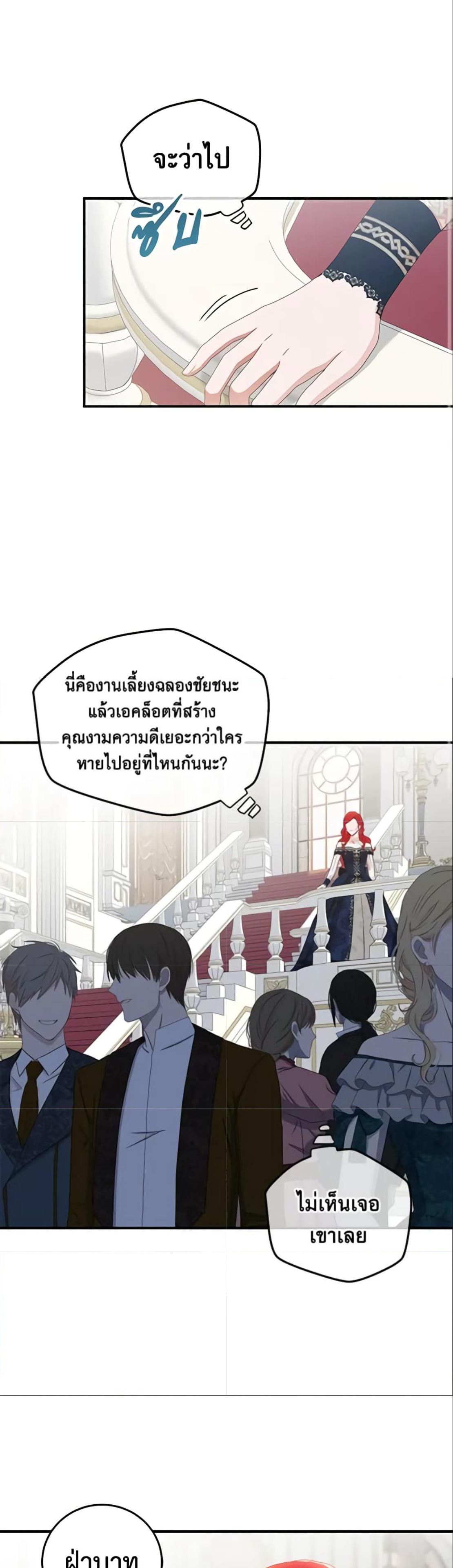 Manga-lc-com อ่านมังงะ อ่านการ์ตูน ออนไลน์ ฟรี I Fell into a Reverse Harem Game! ตอนที่ 1 2 3 4 5 6 7 8 9 10 11 12 13 14 ฟรี ไม่มีโฆษณา Manga-lc - อ่าน มังงะ อ่าน การ์ตูน ออนไลน์ อ่านมังงะ ฟรี