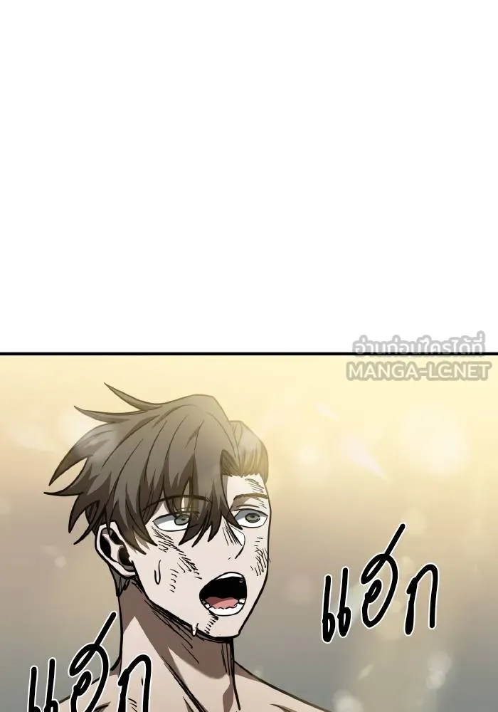 ราชาแห่งอ็อกทากอน ตอนที่ 49 รูปที่ 48