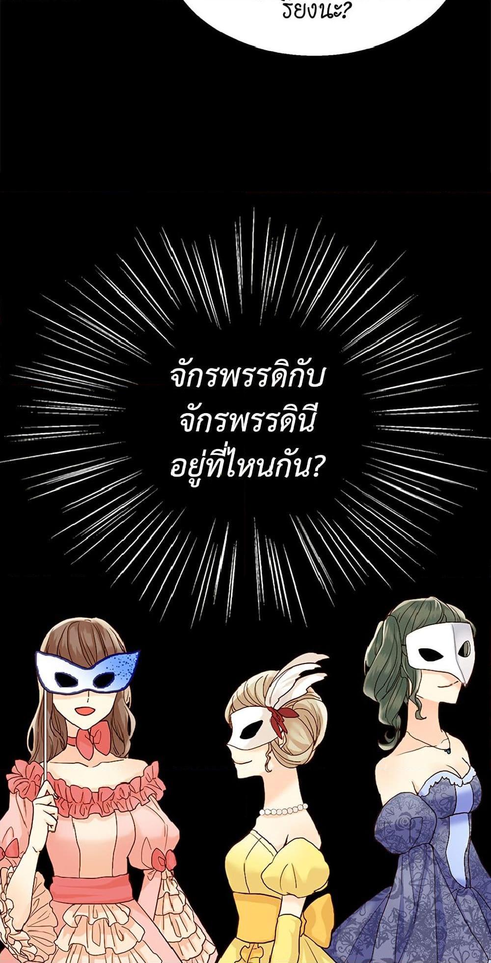 Manga-lc-com อ่านมังงะ อ่านการ์ตูน ออนไลน์ ฟรี Isekai Empress ตอนที่ 1 2 3 4 5 6 7 8 9 10 11 12 13 14 ฟรี ไม่มีโฆษณา Manga-lc - อ่าน มังงะ อ่าน การ์ตูน ออนไลน์ อ่านมังงะ ฟรี