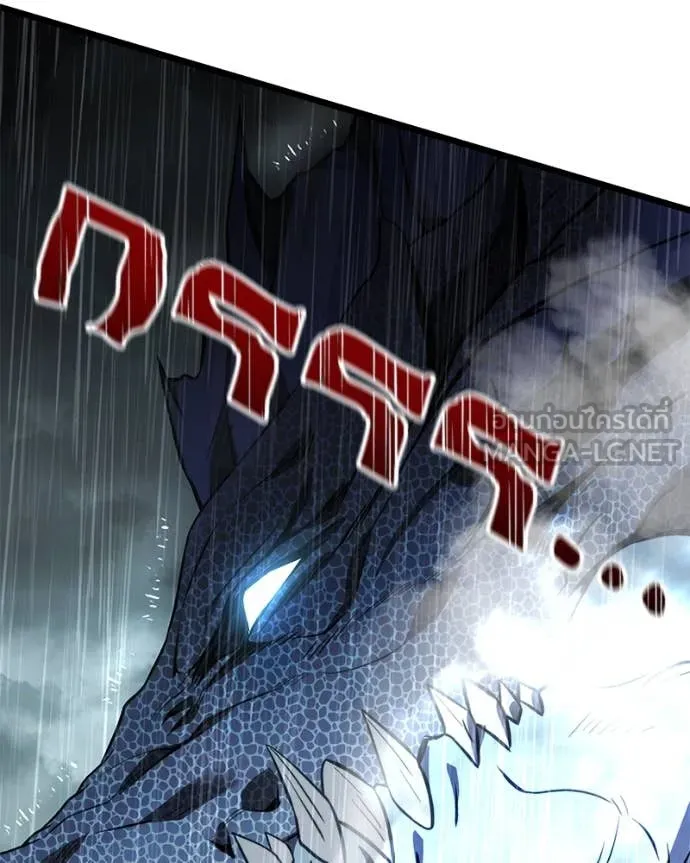 โทษที พื้นที่นี้ ตอนที่ 50 รูปที่ 9