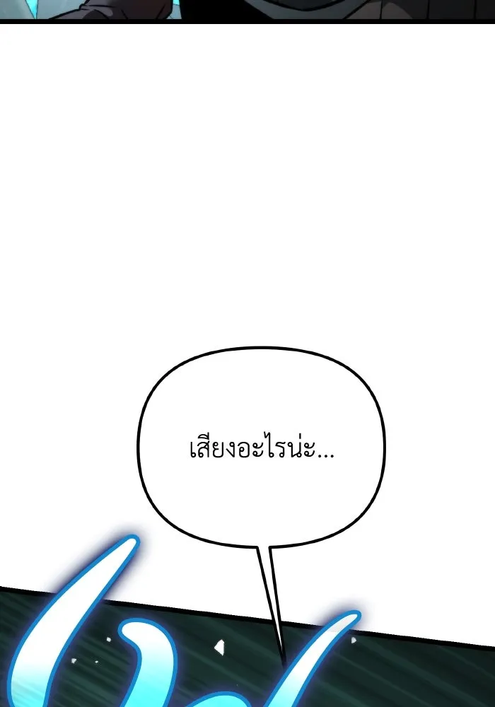 การแข่งขันของผู้เกิดใหม่ ตอนที่ 44 รูปที่ 202