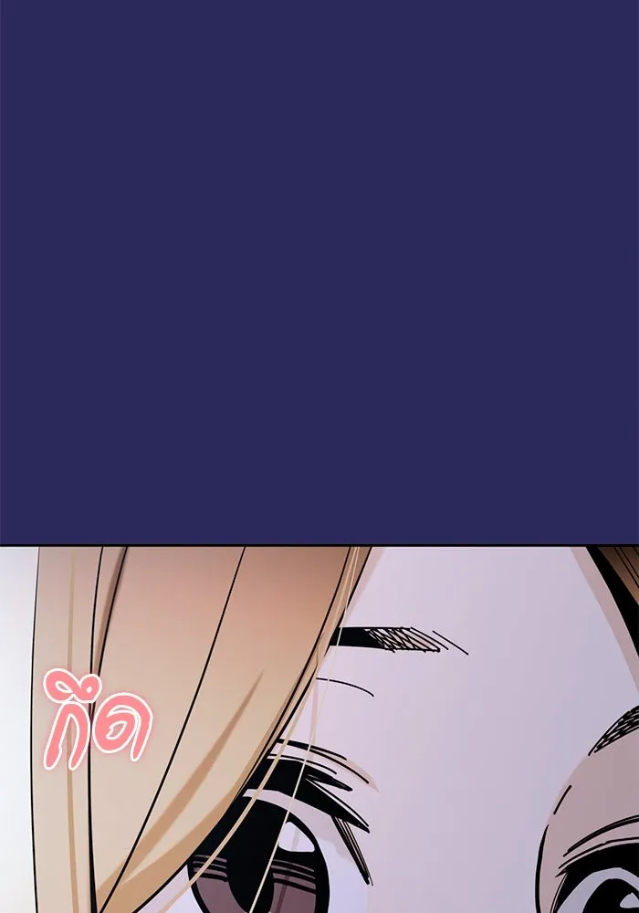 โชคชะตานำพารัก ตอนที่ 76 ตื่นเต้นเหรอ รูปที่ 32