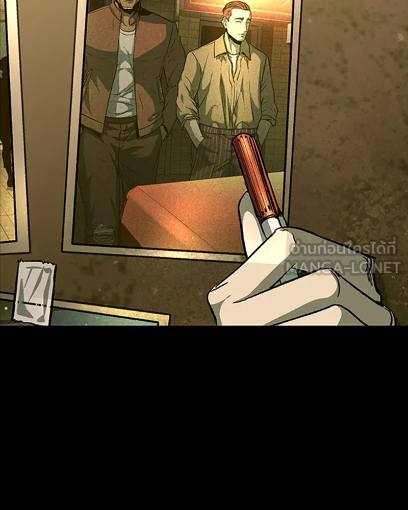 เกาลูน  ซาโรกา ตอนที่ 25 รูปที่ 138