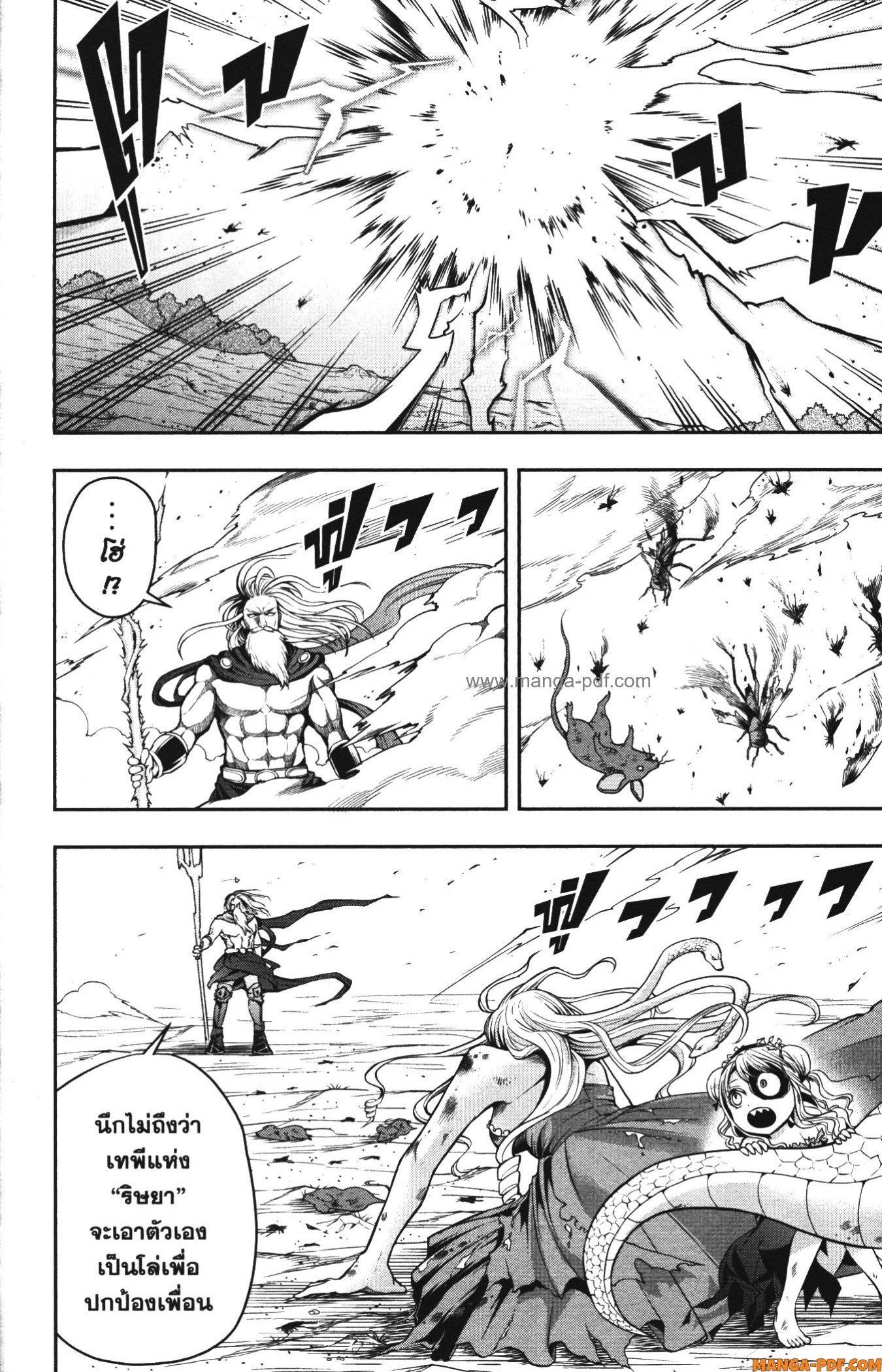 Manga-lc-com อ่านมังงะ อ่านการ์ตูน ออนไลน์ ฟรี Shitsugyou Kenja no Nariagari ตอนที่ 1 2 3 4 5 6 7 8 9 10 11 12 13 14 ฟรี ไม่มีโฆษณา Manga-lc - อ่าน มังงะ อ่าน การ์ตูน ออนไลน์ อ่านมังงะ ฟรี