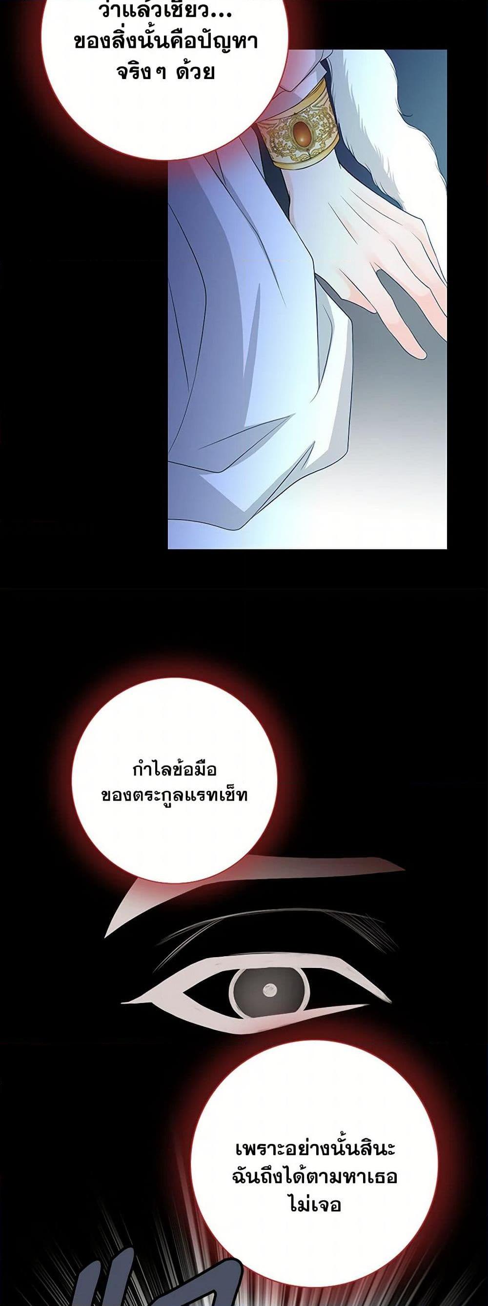 Manga-lc-com อ่านมังงะ อ่านการ์ตูน ออนไลน์ ฟรี The Eighth Bride ตอนที่ 1 2 3 4 5 6 7 8 9 10 11 12 13 14 ฟรี ไม่มีโฆษณา Manga-lc - อ่าน มังงะ อ่าน การ์ตูน ออนไลน์ อ่านมังงะ ฟรี