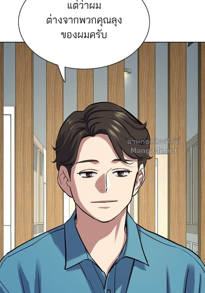 Doujin-Lc- อ่าน โดจิน มังฮวา เกาหลี ญี่ปุ่น จีน แปลไทย Reborn Rich ตอนที่ 1 2 3 4 5 6 7 8 9 10 11 12 13 14 ฟรี ไม่มีโฆษณา อ่าน โดจิน Manhwa เกาหลี ญี่ปุ่น จีน เรามีครบ คัดมาให้เน้นๆ โดจิน 18+ รับประกันความฟินโดย Doujin Lc