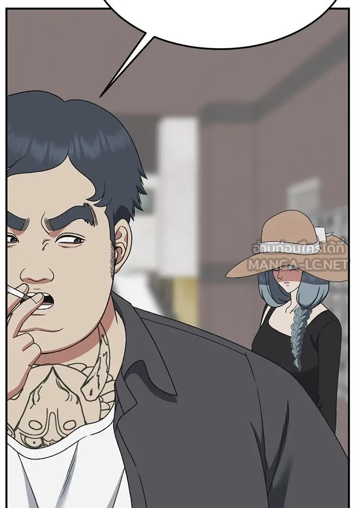 ช่วยเปลี่ยนฉันที ตอนที่ 290. ซีซัน 3 ฮันชิมแอ 6 รูปที่ 108