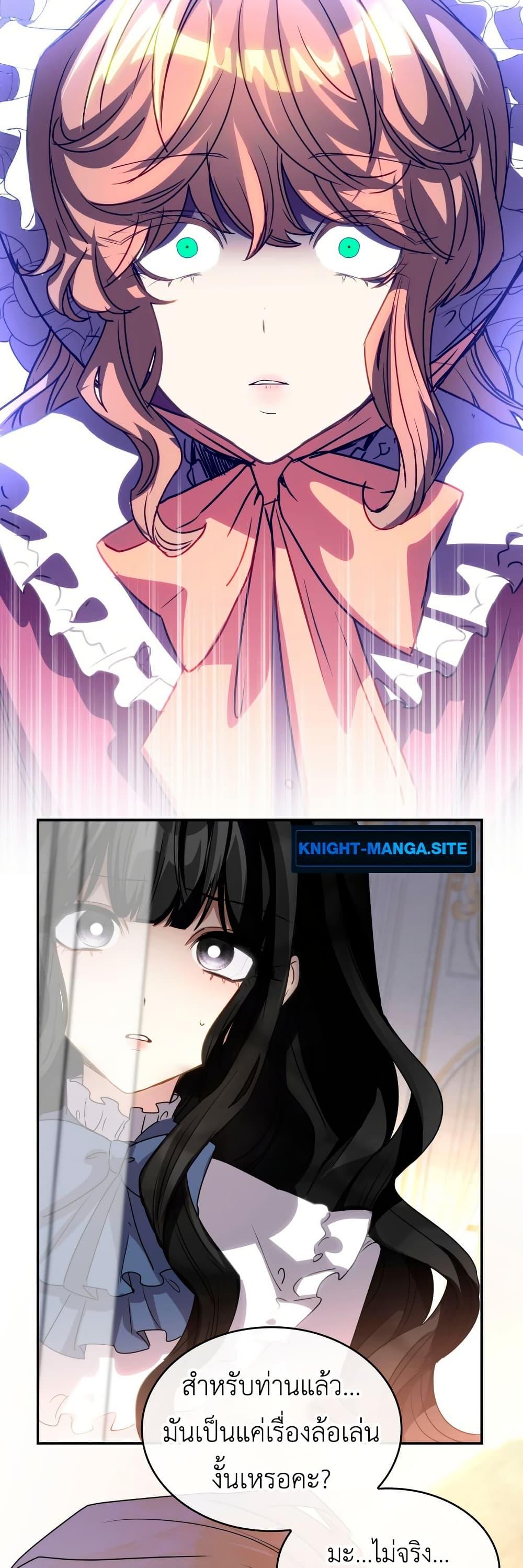 Manga-lc-com อ่านมังงะ อ่านการ์ตูน ออนไลน์ ฟรี I’m Doomed if They Become Obsessed ตอนที่ 1 2 3 4 5 6 7 8 9 10 11 12 13 14 ฟรี ไม่มีโฆษณา Manga-lc - อ่าน มังงะ อ่าน การ์ตูน ออนไลน์ อ่านมังงะ ฟรี