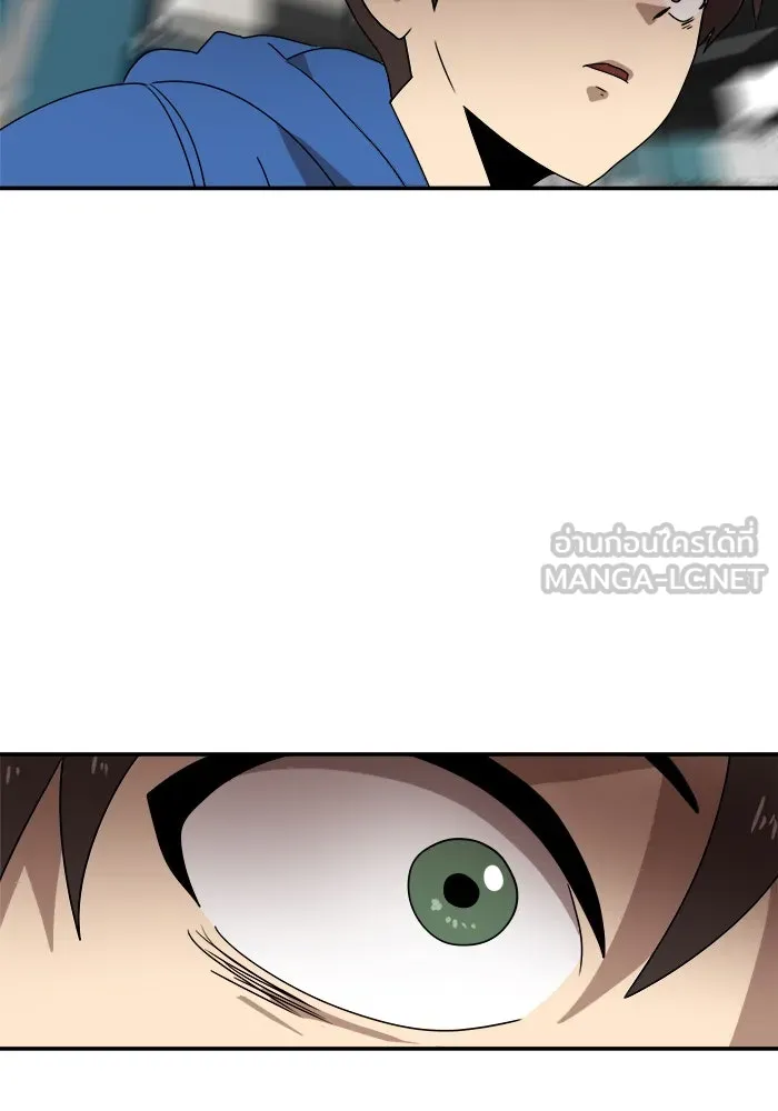 Double Click ตอนที่ 12 รูปที่ 120
