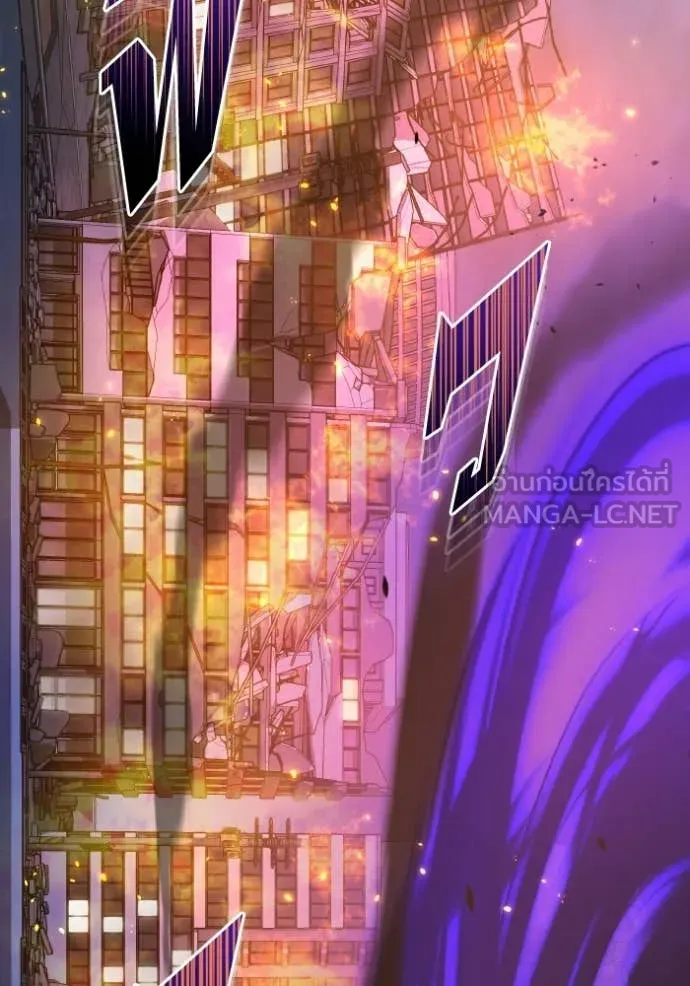 อัจฉริยะนอกคอก ตอนที่ 140 รูปที่ 108