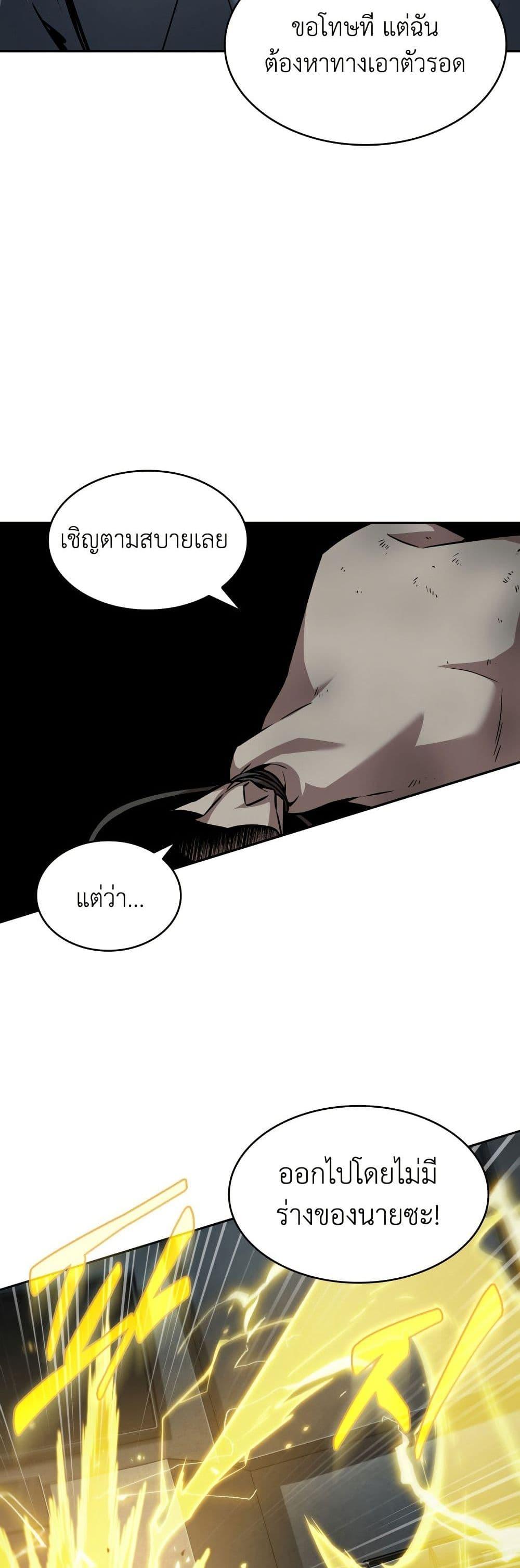 Manga-lc-com อ่านมังงะ อ่านการ์ตูน ออนไลน์ ฟรี Tomb Raider King ราชันย์จอมโจรปล้นสุสาน ตอนที่ 1 2 3 4 5 6 7 8 9 10 11 12 13 14 ฟรี ไม่มีโฆษณา Manga-lc - อ่าน มังงะ อ่าน การ์ตูน ออนไลน์ อ่านมังงะ ฟรี