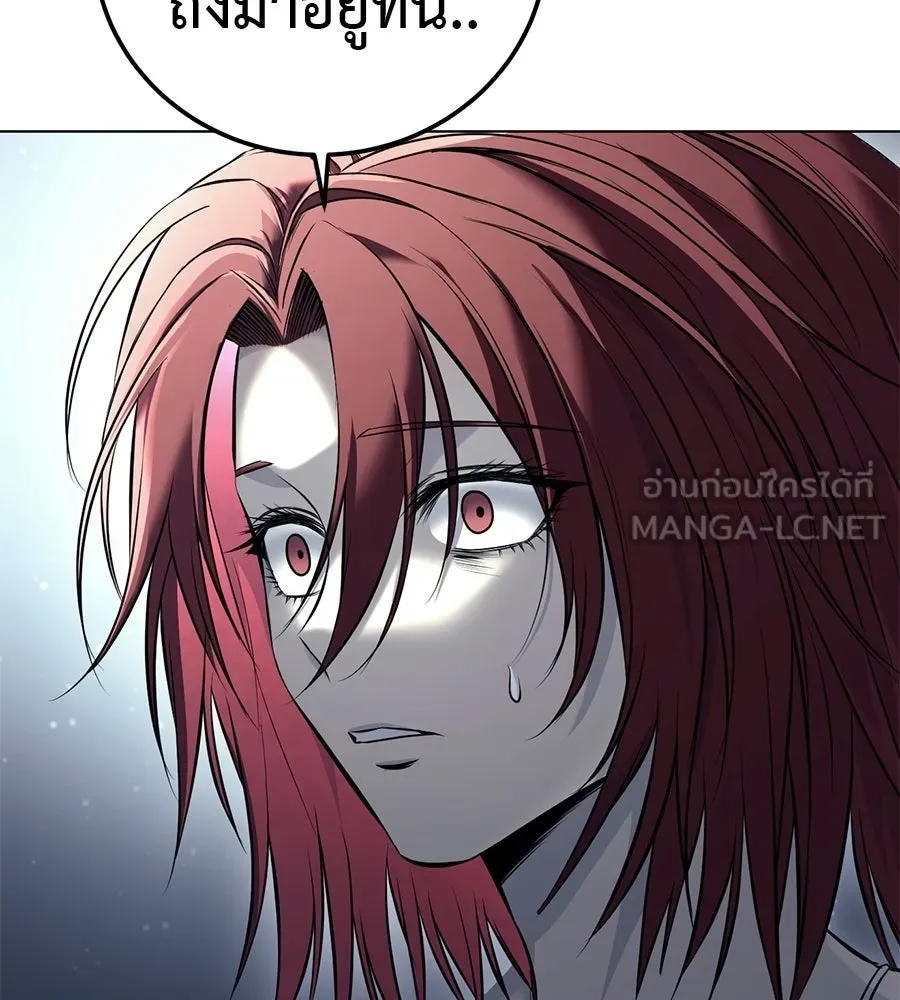 มัจจุราชชุดแดง ตอนที่ 55 รูปที่ 39
