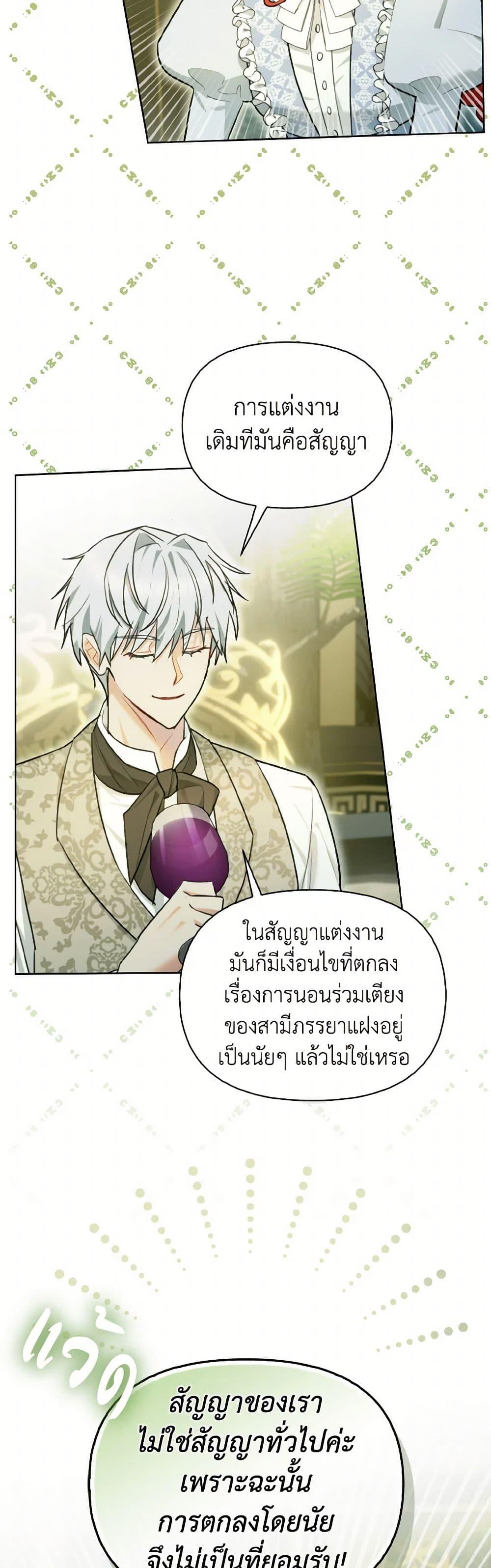 Manga-lc-com อ่านมังงะ อ่านการ์ตูน ออนไลน์ ฟรี I Possessed a Villainess, but I Wanna Raise Cats! ตอนที่ 1 2 3 4 5 6 7 8 9 10 11 12 13 14 ฟรี ไม่มีโฆษณา Manga-lc - อ่าน มังงะ อ่าน การ์ตูน ออนไลน์ อ่านมังงะ ฟรี