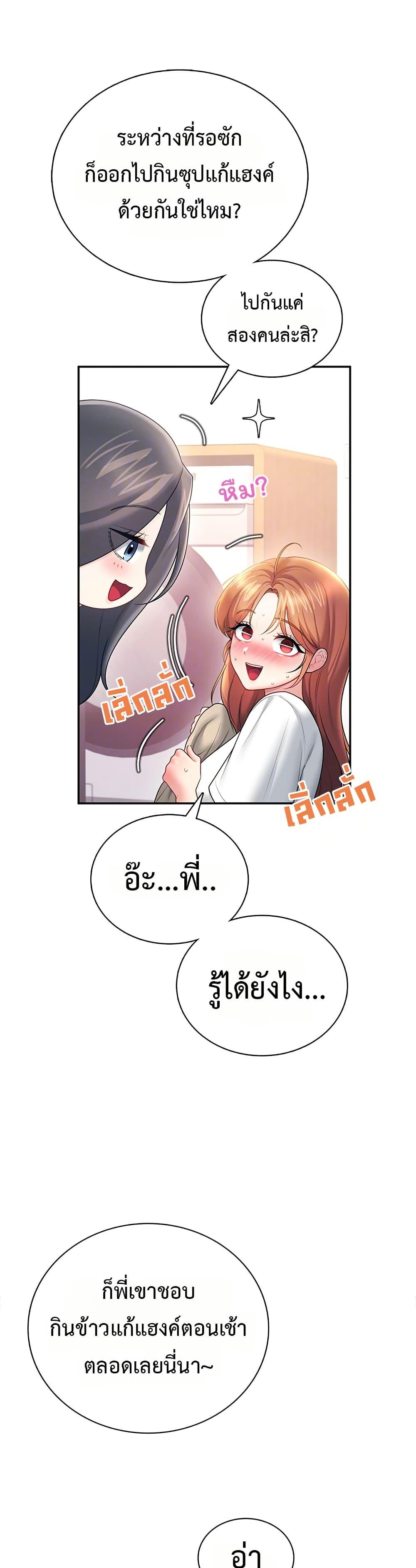 Doujin-Lc- อ่าน โดจิน มังฮวา เกาหลี ญี่ปุ่น จีน แปลไทย Wireless Touch ตอนที่ 1 2 3 4 5 6 7 8 9 10 11 12 13 14 ฟรี ไม่มีโฆษณา อ่าน โดจิน Manhwa เกาหลี ญี่ปุ่น จีน เรามีครบ คัดมาให้เน้นๆ โดจิน 18+ รับประกันความฟินโดย  Doujin Lc