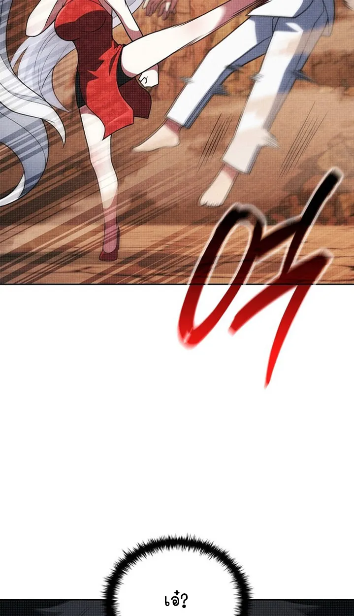 Part-Time Grim Reaper ตอนที่ ตอนที่ 41 รูปที่ 23