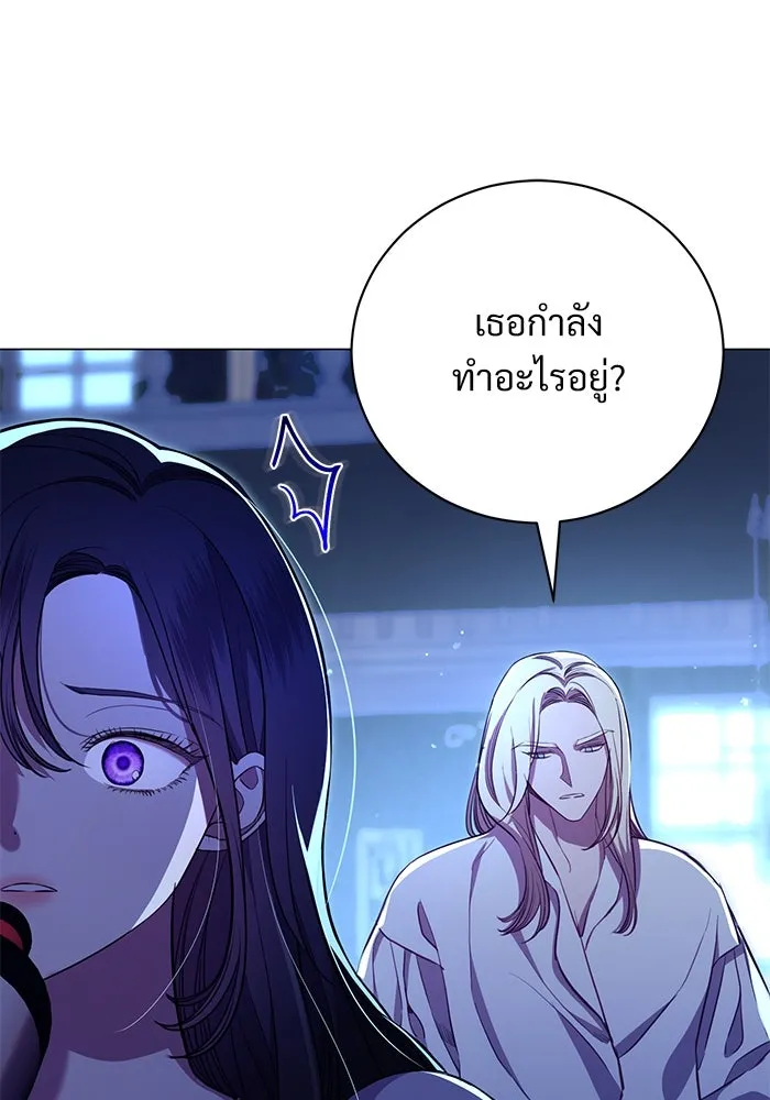 แด่ชู้รักของสามี ตอนที่ 7 รูปที่ 103