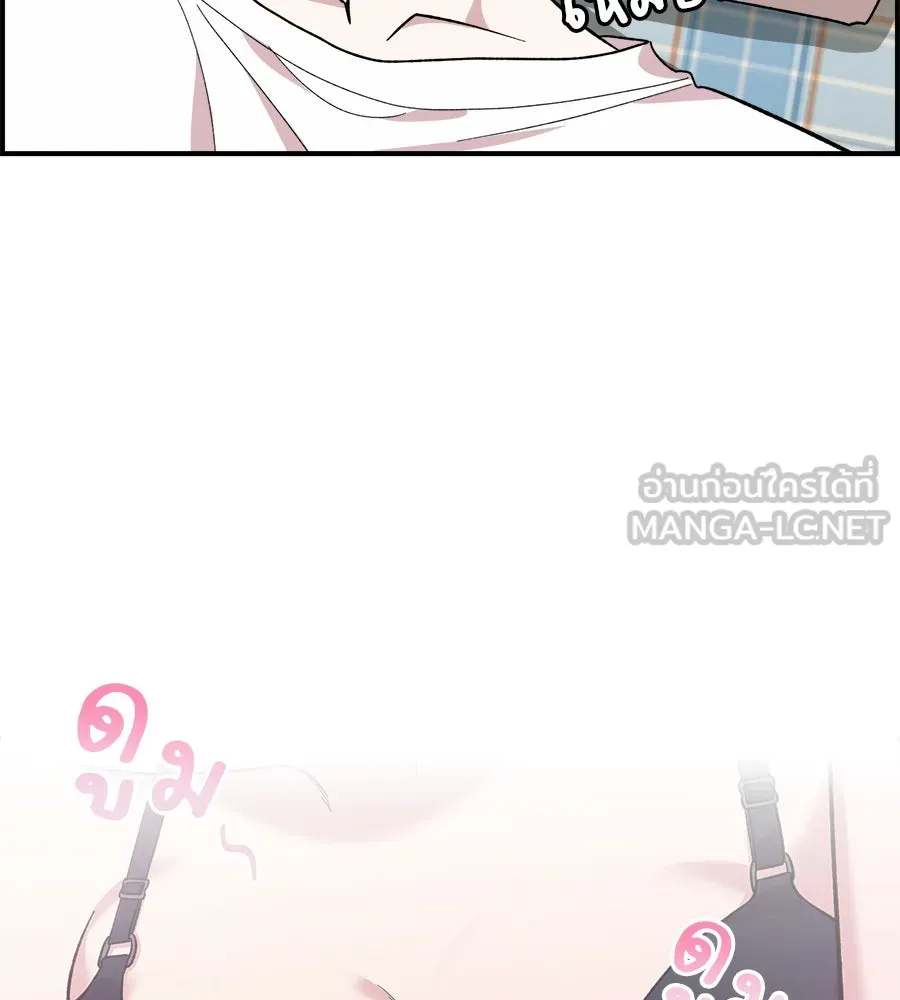 เพื่อนกันมันส์เกิน ตอนที่ 4 รูปที่ 126