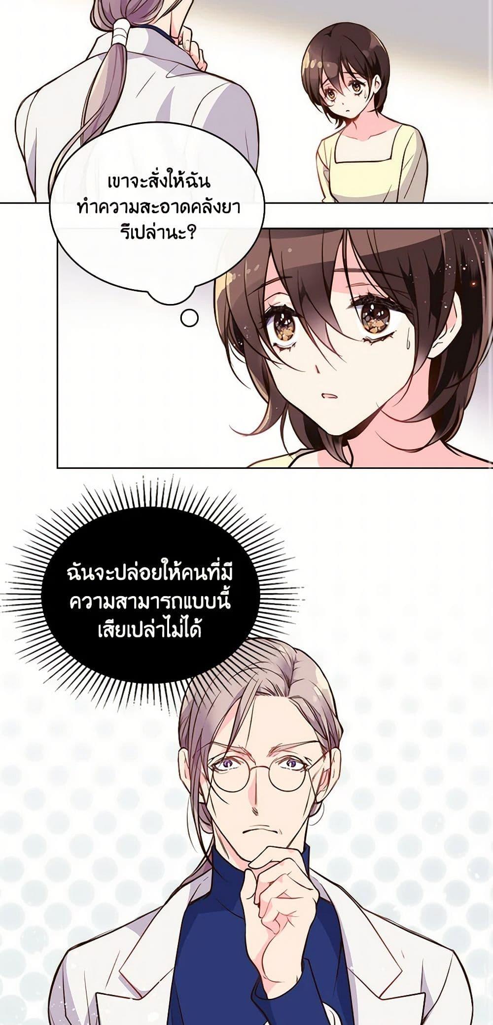 Manga-lc-com อ่านมังงะ อ่านการ์ตูน ออนไลน์ ฟรี Beatrice ตอนที่ 1 2 3 4 5 6 7 8 9 10 11 12 13 14 ฟรี ไม่มีโฆษณา Manga-lc - อ่าน มังงะ อ่าน การ์ตูน ออนไลน์ อ่านมังงะ ฟรี