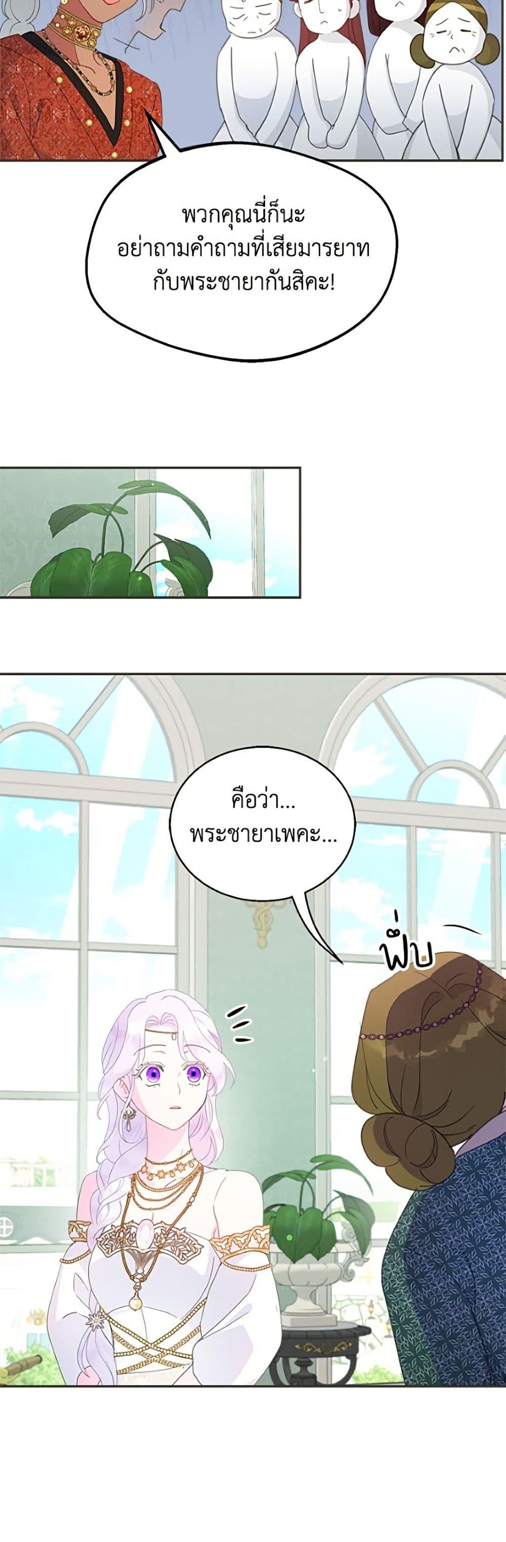Manga-lc-com อ่านมังงะ อ่านการ์ตูน ออนไลน์ ฟรี Forget My Husband, I’ll Go Make Money ตอนที่ 1 2 3 4 5 6 7 8 9 10 11 12 13 14 ฟรี ไม่มีโฆษณา Manga-lc - อ่าน มังงะ อ่าน การ์ตูน ออนไลน์ อ่านมังงะ ฟรี