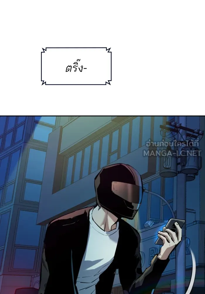 พี่ชายสายบอดี้การ์ด ตอนที่ 135 รูปที่ 108