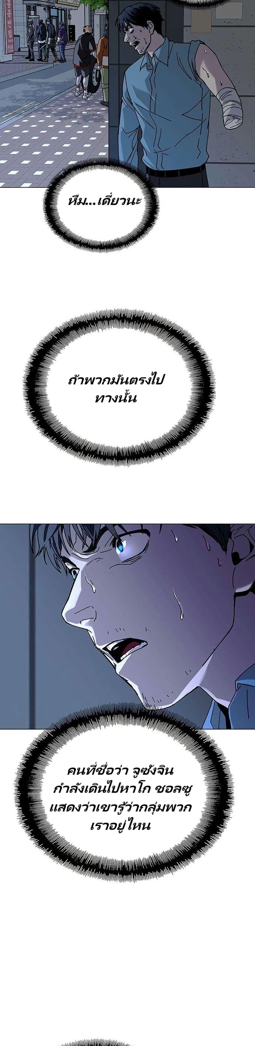 Manga-lc-com อ่านมังงะ อ่านการ์ตูน ออนไลน์ ฟรี The End of the World is Just a Game to Me ตอนที่ 1 2 3 4 5 6 7 8 9 10 11 12 13 14 ฟรี ไม่มีโฆษณา Manga-lc - อ่าน มังงะ อ่าน การ์ตูน ออนไลน์ อ่านมังงะ ฟรี