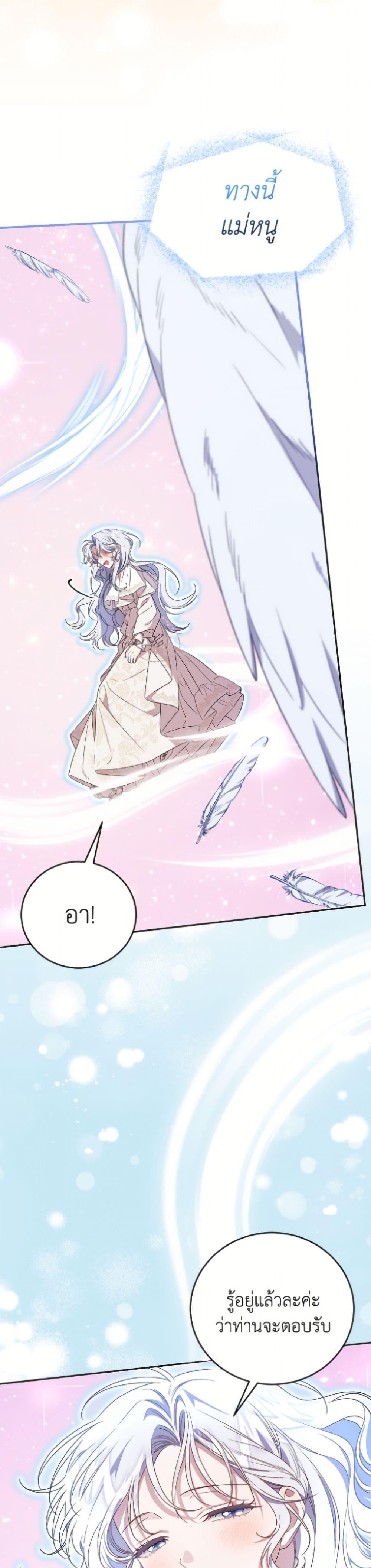 Manga-lc-com อ่านมังงะ อ่านการ์ตูน ออนไลน์ ฟรี I Became the Stepmother of an Irrevocable Dark Family ตอนที่ 1 2 3 4 5 6 7 8 9 10 11 12 13 14 ฟรี ไม่มีโฆษณา Manga-lc - อ่าน มังงะ อ่าน การ์ตูน ออนไลน์ อ่านมังงะ ฟรี