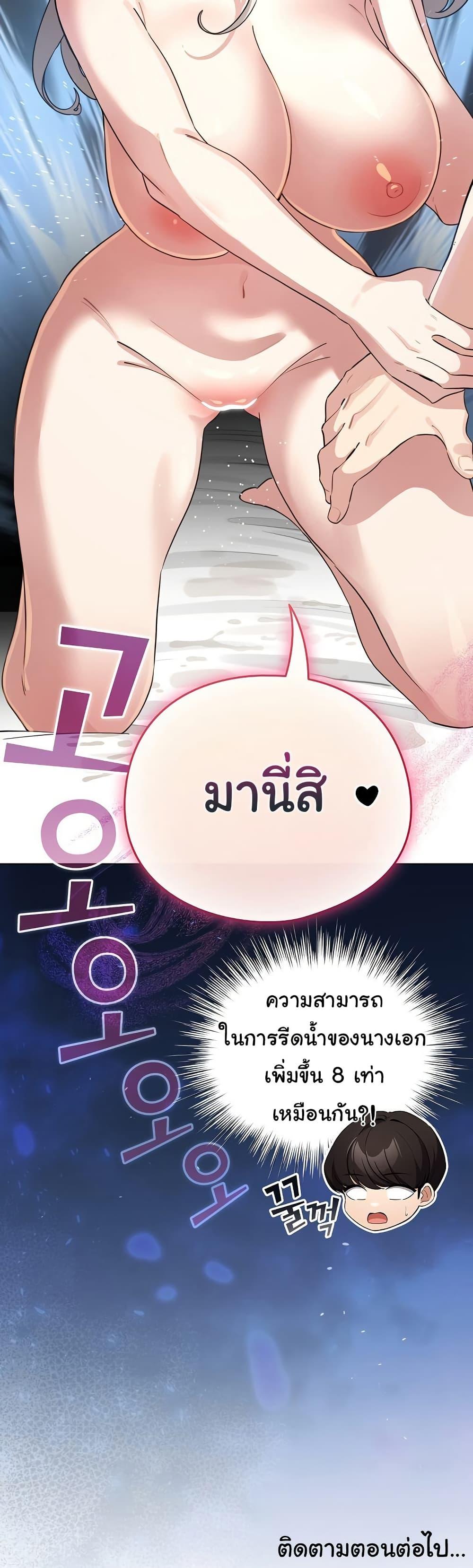 Doujin-Lc- อ่าน โดจิน มังฮวา เกาหลี ญี่ปุ่น จีน แปลไทย I Became a Pornhwa ตอนที่ 1 2 3 4 5 6 7 8 9 10 11 12 13 14 ฟรี ไม่มีโฆษณา อ่าน โดจิน Manhwa เกาหลี ญี่ปุ่น จีน เรามีครบ คัดมาให้เน้นๆ โดจิน 18+ รับประกันความฟินโดย  Doujin Lc