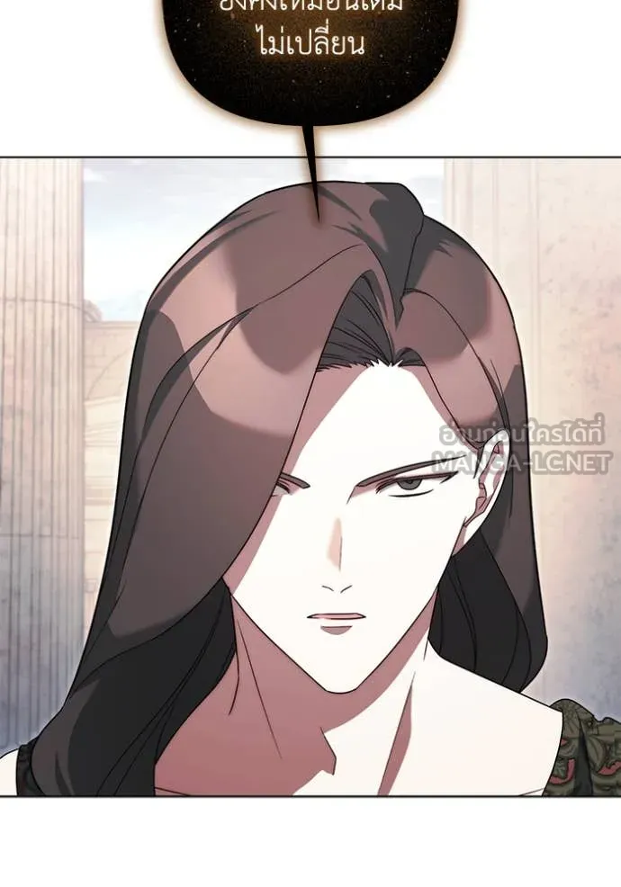 ราชินีจอมมาร ตอนที่ 60 รูปที่ 92